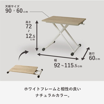 リフトテーブル W900 3色展開 LFTM9060 送料無料-9