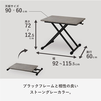 リフトテーブル W900 3色展開 LFTM9060 送料無料-10