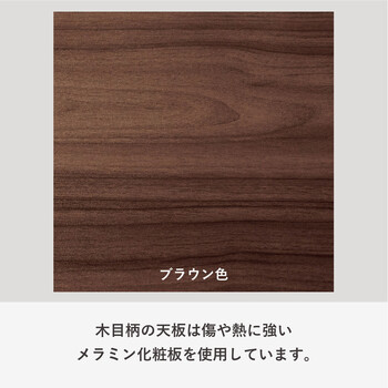 リフトテーブル W900 3色展開 LFTM9060 送料無料-11