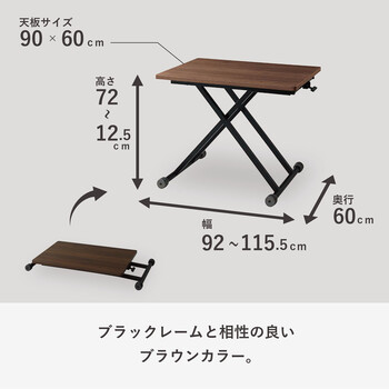 リフトテーブル W900 3色展開 LFTM9060 送料無料-8