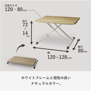 リフトテーブル W1200 3色展開 LFTM1280 送料無料-9