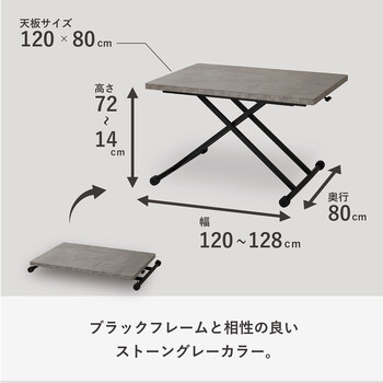 リフトテーブル W1200 3色展開 LFTM1280 送料無料-10