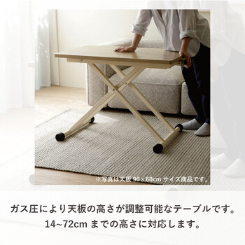 リフトテーブル W1200 3色展開 LFTM1280 送料無料-3