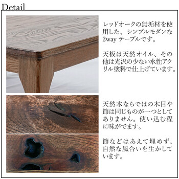 MOBEL 世界に一つだけの2wayテーブル 135 ブラウン 送料無料-1