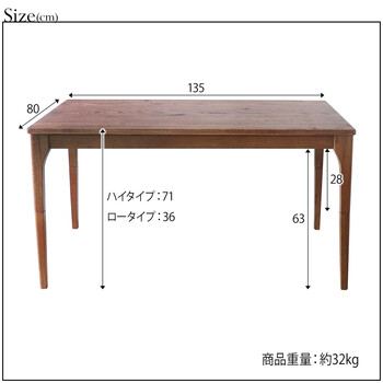 MOBEL 世界に一つだけの2wayテーブル 135 ブラウン 送料無料-5