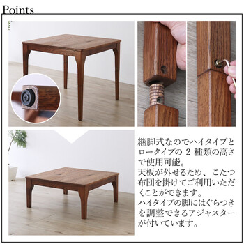 世界に一つだけの2wayテーブル80 送料無料-2