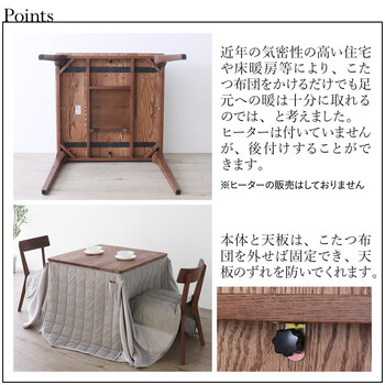 世界に一つだけの2wayテーブル80 送料無料-3