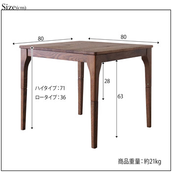 世界に一つだけの2wayテーブル80 送料無料-5
