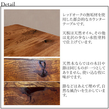 HEIM 世界に一つだけのカウンターテーブル ブラウン 送料無料-1