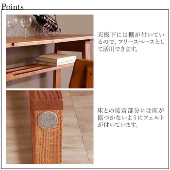 HEIM 世界に一つだけのカウンターテーブル ブラウン 送料無料-2