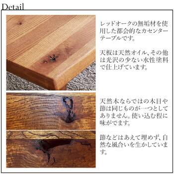 HEIM 世界に一つだけのセンターテーブル ブラウン 送料無料-1