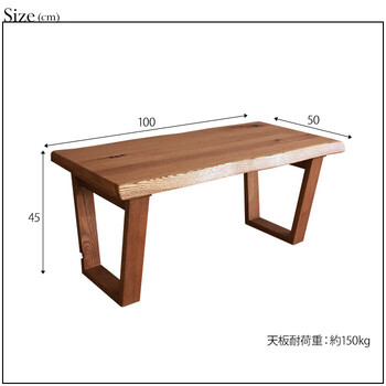 HEIM 世界に一つだけのセンターテーブル ブラウン 送料無料-5