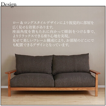ソファー HEIM 世界に一つだけのリビングソファ ブラウン 送料無料-3