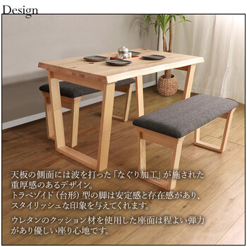 HEIM 世界に一つだけのダイニング3点セット120 ナチュラル 送料無料-3