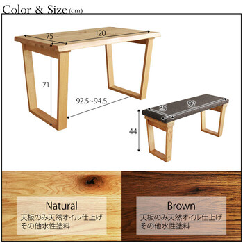 HEIM 世界に一つだけのダイニング3点セット120 ナチュラル 送料無料-5