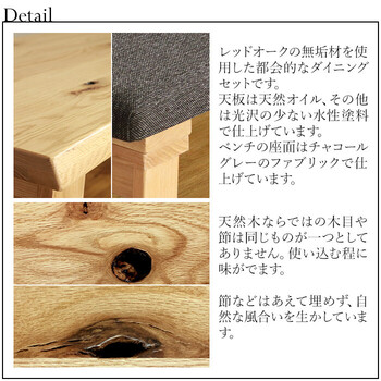 HEIM 世界に一つだけのダイニング3点セット150 ナチュラル 送料無料-1