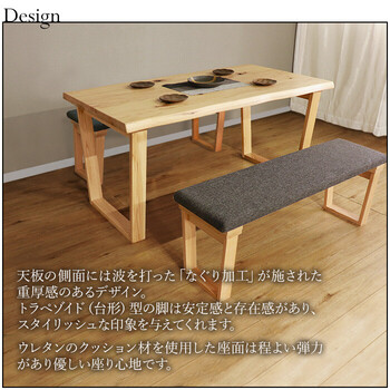 HEIM 世界に一つだけのダイニング3点セット150 ナチュラル 送料無料-3