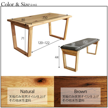 HEIM 世界に一つだけのダイニング3点セット150 ナチュラル 送料無料-5