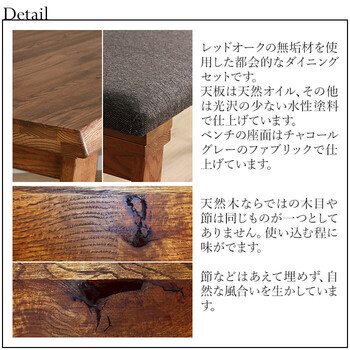 HEIM 世界に一つだけのダイニング3点セット150 ブラウン 送料無料-1