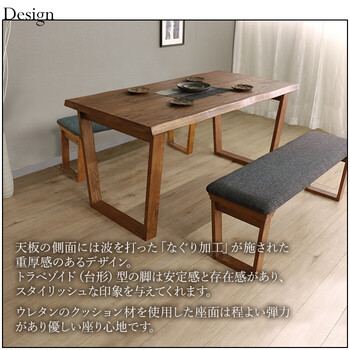 HEIM 世界に一つだけのダイニング3点セット150 ブラウン 送料無料-3