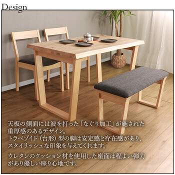 HEIM＆DUE 世界に一つだけのダイニング4点セット120 ナチュラル 送料無料-3