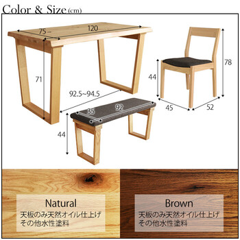 HEIM＆DUE 世界に一つだけのダイニング4点セット120 ナチュラル 送料無料-5