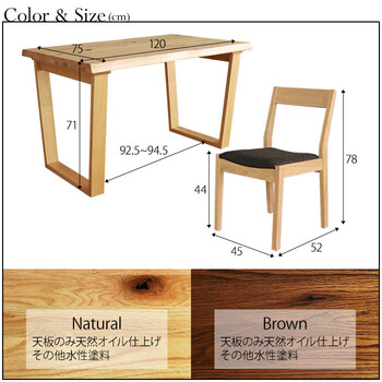 HEIM＆DUE 世界に一つだけのダイニング5点セット120 ナチュラル 送料無料-5