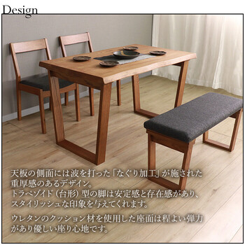 HEIM＆DUE 世界に一つだけのダイニング4点セット120 ブラウン 送料無料-3