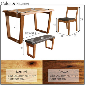 HEIM＆DUE 世界に一つだけのダイニング4点セット120 ブラウン 送料無料-5