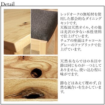 HEIM＆DUE 世界に一つだけのダイニング5点セット150 ナチュラル 送料無料-1