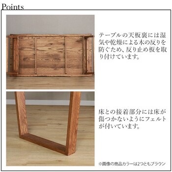 HEIM＆DUE 世界に一つだけのダイニング5点セット150 ナチュラル 送料無料-2