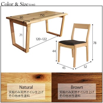 HEIM＆DUE 世界に一つだけのダイニング5点セット150 ナチュラル 送料無料-5