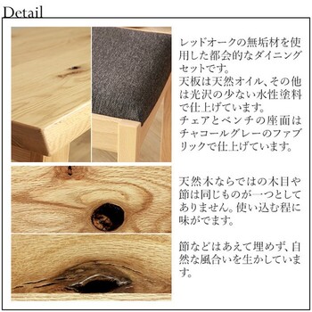 HEIM&DUE 世界に一つだけのダイニング4点セット150 ナチュラル 送料無料-1