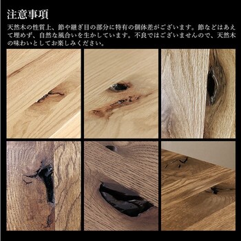 HEIM&DUE 世界に一つだけのダイニング4点セット150 ナチュラル 送料無料-6