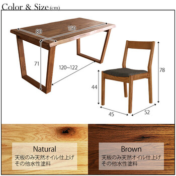 HEIM＆DUE 世界に一つだけのダイニング5点セット150 ブラウン 送料無料-5