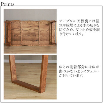 HEIM&DUE 世界に一つだけのダイニング4点セット150 ブラウン 送料無料-2