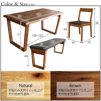 HEIM&DUE 世界に一つだけのダイニング4点セット150 ブラウン 送料無料-5