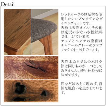 MOBEL＆UNO 世界に一つだけのダイニング4点セット150 ブラウン 送料無料-1