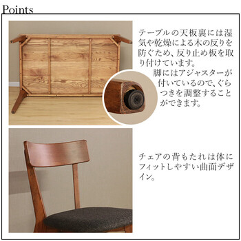 MOBEL＆UNO 世界に一つだけのダイニング4点セット150 ブラウン 送料無料-2