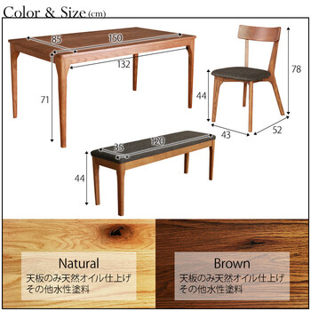 MOBEL＆UNO 世界に一つだけのダイニング4点セット150 ブラウン 送料無料-5