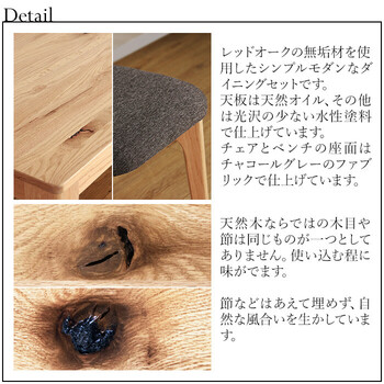 MOBEL＆UNO 世界に一つだけのダイニング4点セット150 ナチュラル 送料無料-1