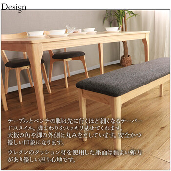 MOBEL＆UNO 世界に一つだけのダイニング4点セット150 ナチュラル 送料無料-3