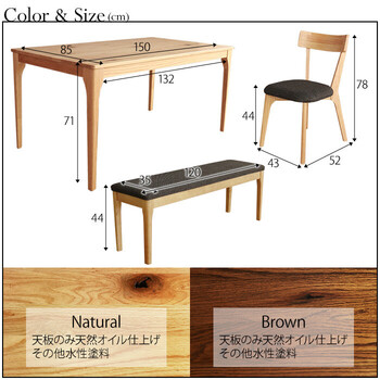 MOBEL＆UNO 世界に一つだけのダイニング4点セット150 ナチュラル 送料無料-5