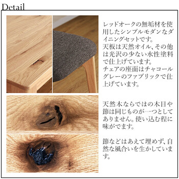 MOBEL&UNO 世界に一つだけのダイニング5点セット150 ナチュラル 送料無料-1