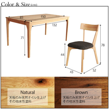 MOBEL&UNO 世界に一つだけのダイニング5点セット150 ナチュラル 送料無料-5