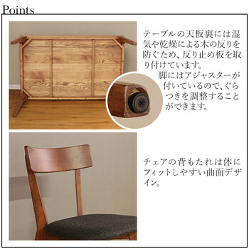 MOBEL&UNO 世界に一つだけのダイニング5点セット150 ブラウン 送料無料-2