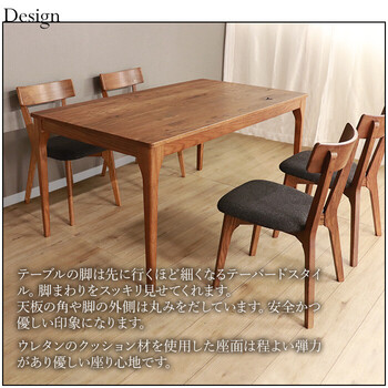 MOBEL&UNO 世界に一つだけのダイニング5点セット150 ブラウン 送料無料-3