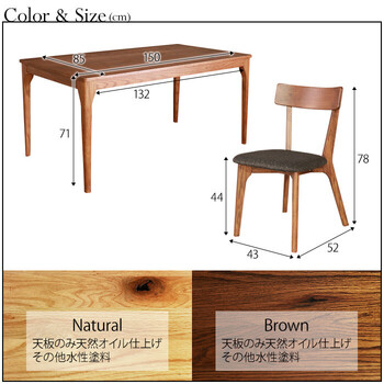 MOBEL&UNO 世界に一つだけのダイニング5点セット150 ブラウン 送料無料-5