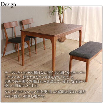 MOBEL&UNO 世界に一つだけのダイニング4点セット120 ブラウン 送料無料-3