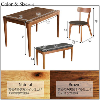 MOBEL&UNO 世界に一つだけのダイニング4点セット120 ブラウン 送料無料-5